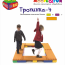 Крупноблочный конструктор Moove&Fun Big Block Edu-Farm набор B - Крупноблочный конструктор Moove&Fun Big Block Edu-Farm набор B